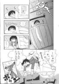 [Anthology] Hinakan 3