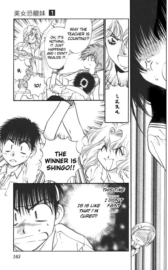 Girls Saurus V1 - CH5