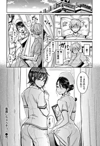 [Mojarin] Nyan Nyan Shichau zo !