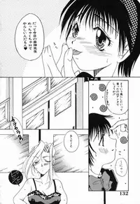 [Nuresato Hiyoko] Intou Shoujo - Naka ni Dashite ii no yo