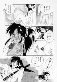 [Amanatsu Makoto] BOX