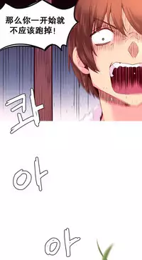 [Rozer] A World that I Rule | 我统治的世界 Ch.1-25 [Chinese]