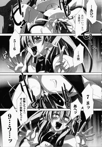 [Akagi] Akashiki -The Type Red-