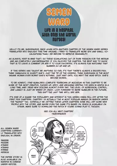 Semen Extraction Ward