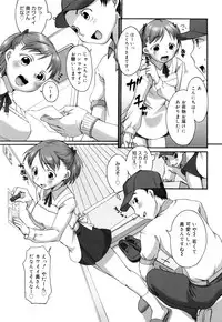 [Equal] Marshmallow Fiancee