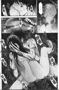 Tadashii Koubi no Susume | 正確的交尾法推薦你