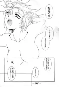 [Umeyashiki Mitsuyoshi] Koufukuron