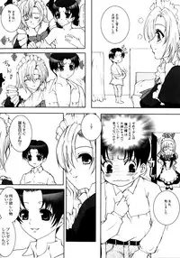 [Neko to Hato] Made by Maid