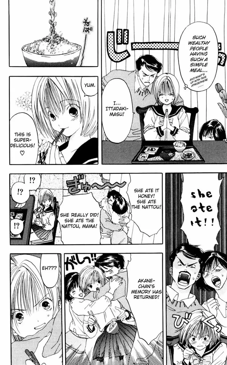 Akane-Chan Overdrive V02 - CH6