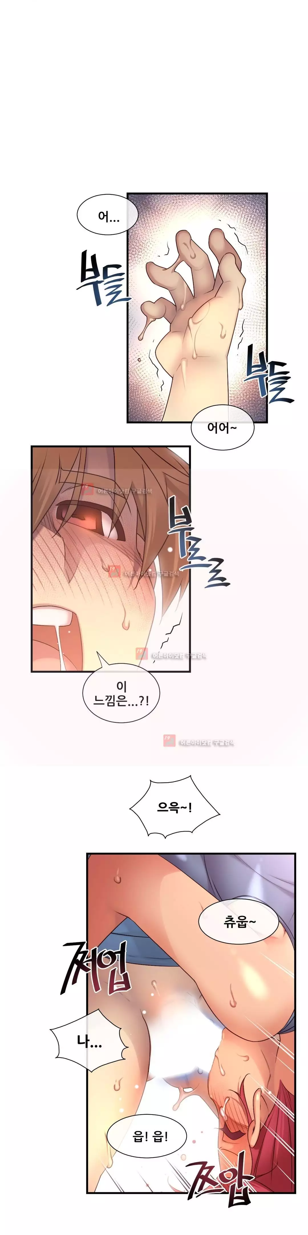 Master in My Dreams Ch.90-130