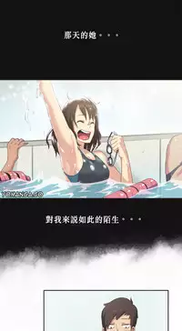 [﻿Chance, Kamang] Sports Girl ch.1-28[Chinese]