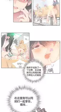 [Juder] 莉莉丝的脐带(Lilith`s Cord) Ch.1-25 [Chinese]