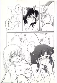 [Amagi Kei] THE SWEET COP