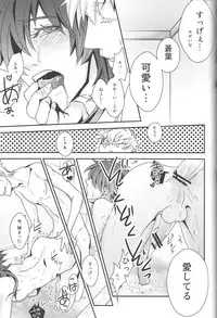 (SPARK7) [Vanilla-T (Itou)] CANDYscrap! (Dramatical Murder)