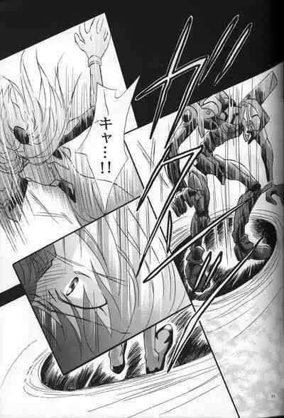 <Shinyaku> neon genesis