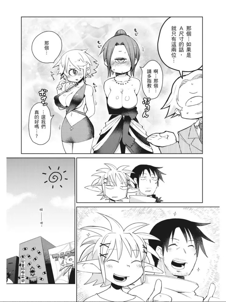 Interspecies Reviewers