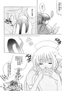 [LoveLess (Sawatari Yuuka)] Chiibits 2 (Chobits)