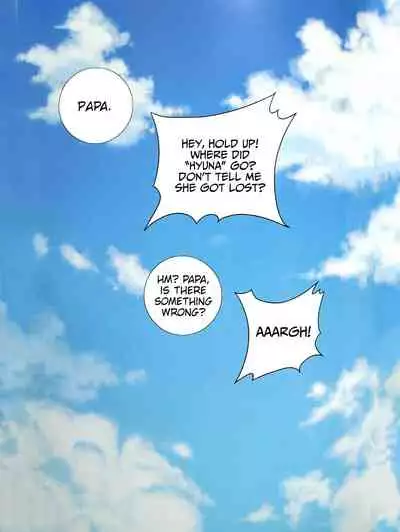 Looking For A Father After Story