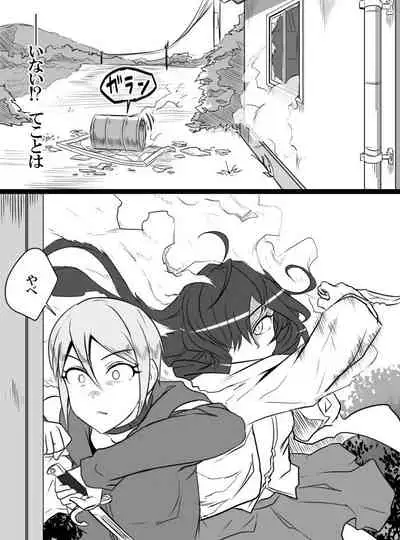 Deremasu Battle Royale