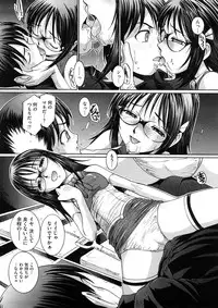 [MAC-V] Kanjite Hoshii no