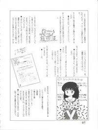 (C34) [Shishamo House (Various)] Bye Bye Crisis (Various)