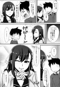 COMIC Tenma 2011-03