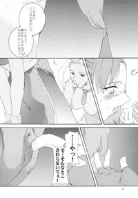 (C60) [F-A] Haru VS (Street Fighter)