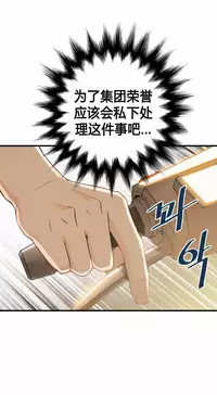 该死的家伙（外卖奇遇记）【中文】