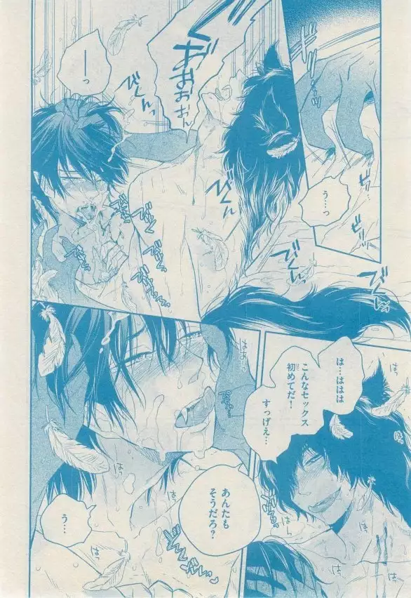 リンクス 2014-11