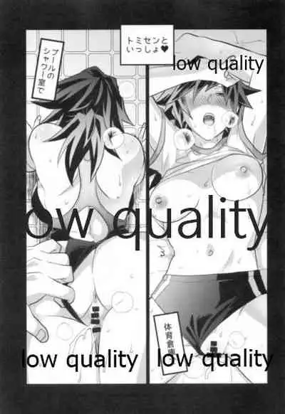 モブ義♀のHな本