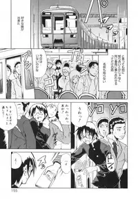 [Tetsutaro Chiba] Hug Shite Ageru!