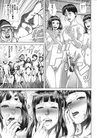 [Oobanburumai] Die in seen