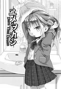 [kiR-Rin] Love Puru ~ Proof of Love