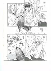 [NOKOPONDO] Hane to Pistol 2 ( Black Cat )