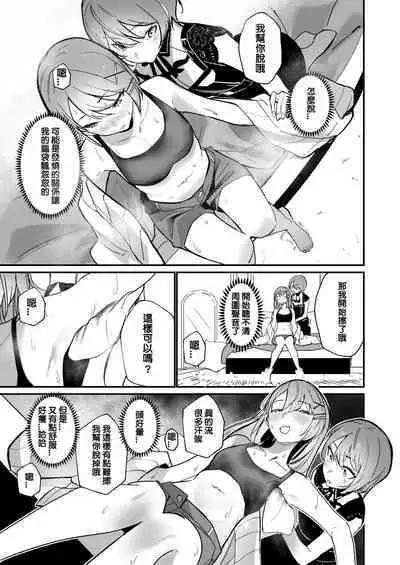 DREAMLIKE COMET&DEVIL