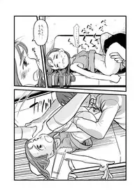 (MakiMaki3) [ef-labo (Urajirou)] Dere Dere Smash! (THE iDOLM@STER)