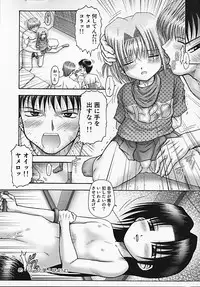 [Kouzu Sousuke] Youen