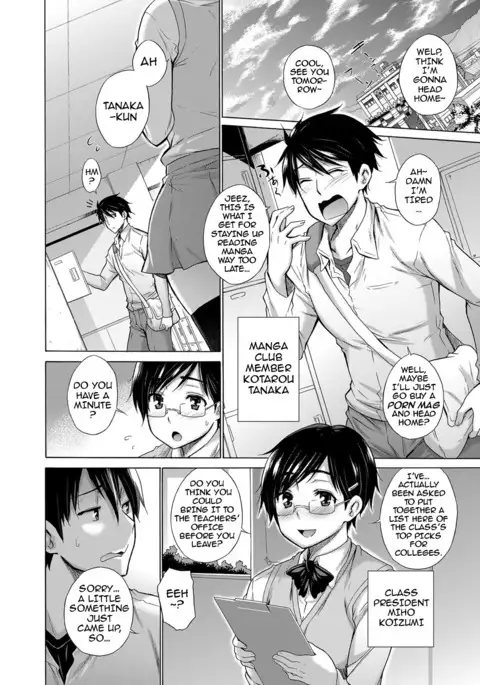 Hishojo List | Non-Virgin List 1 {darknight}