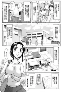 [Amayumi] Symmetrical Paradox