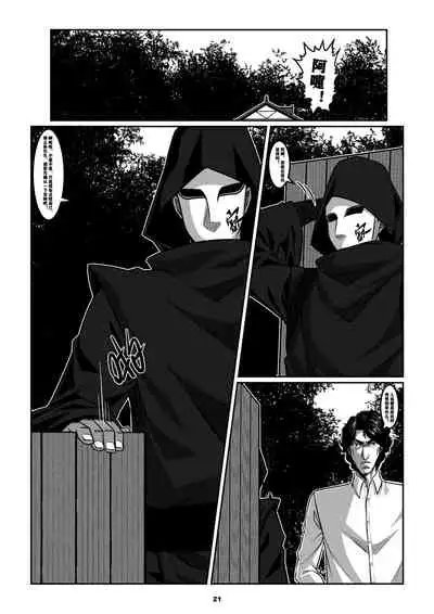 [Godletter] Sparrow 8