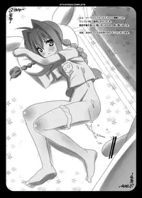 (C74) [P-POINT] VITA STRIKE COMPLETE (Mahou Shoujo Lyrical Nanoha)