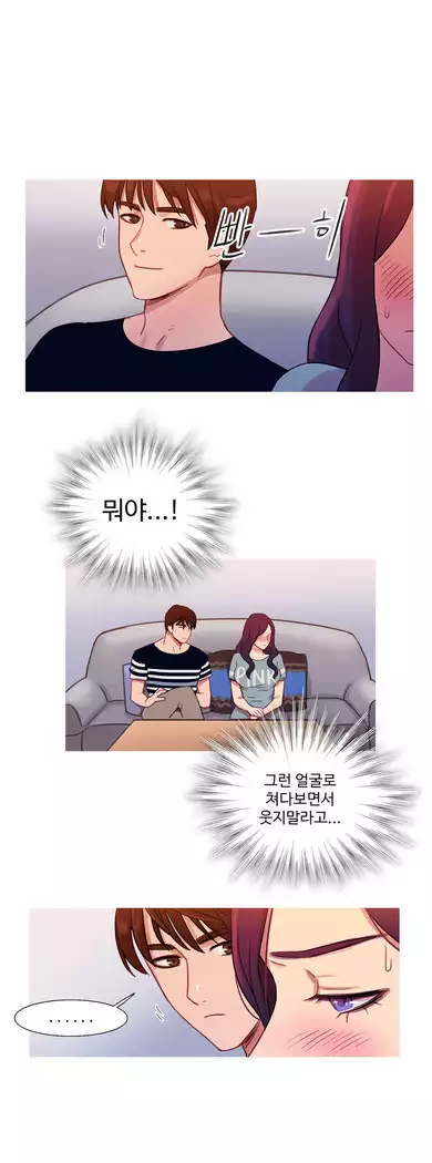 Scandal of the Witch Ch.0-29