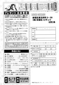 Action Pizazz 2016-06