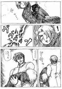 [Byu] Ranchiki Jigokuhen