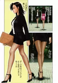 [Yuuki Ryo] Shikisai Tokei