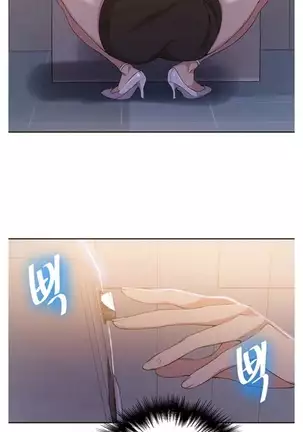 Secret Class Ch.46/?