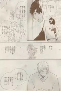 MAGAZINE BE×BOY 2015-02