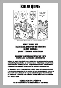 (C49) [Black Dog (Kuroinu Juu)] Killer Queen (Bishoujo Senshi Sailor Moon) [English]