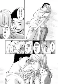 [Takitomo Tsuguo] Itsudemo Honban!