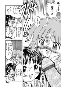 Anthology - Best of Sakura